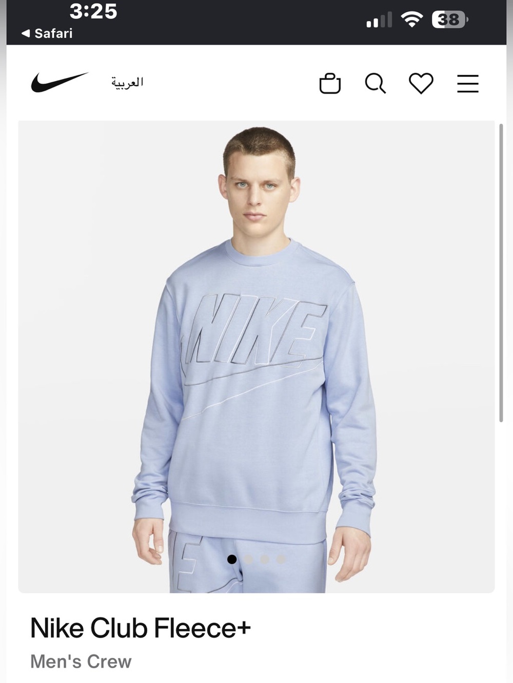 Nike Men’s Crewneck Sweatshirt in Light Blue